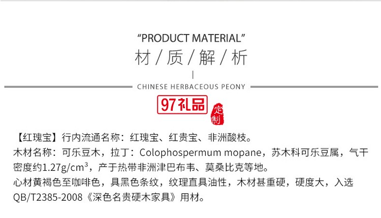 紅木質鏤空音響 無線插卡戶外便捷音響室內家用車載音樂機