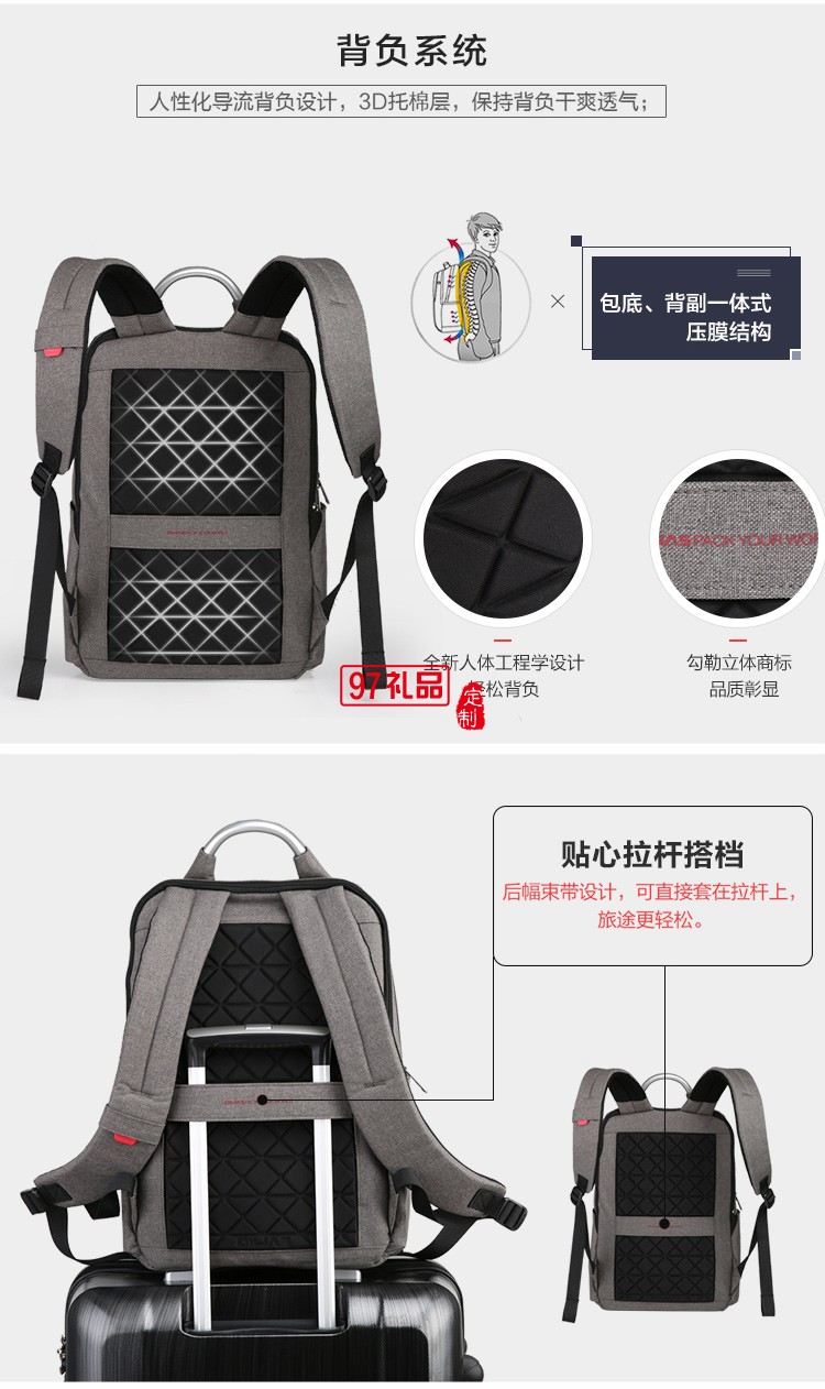 愛華仕商務電腦包雙肩男士多功能時尚休閑潮流書包雙數碼層背包