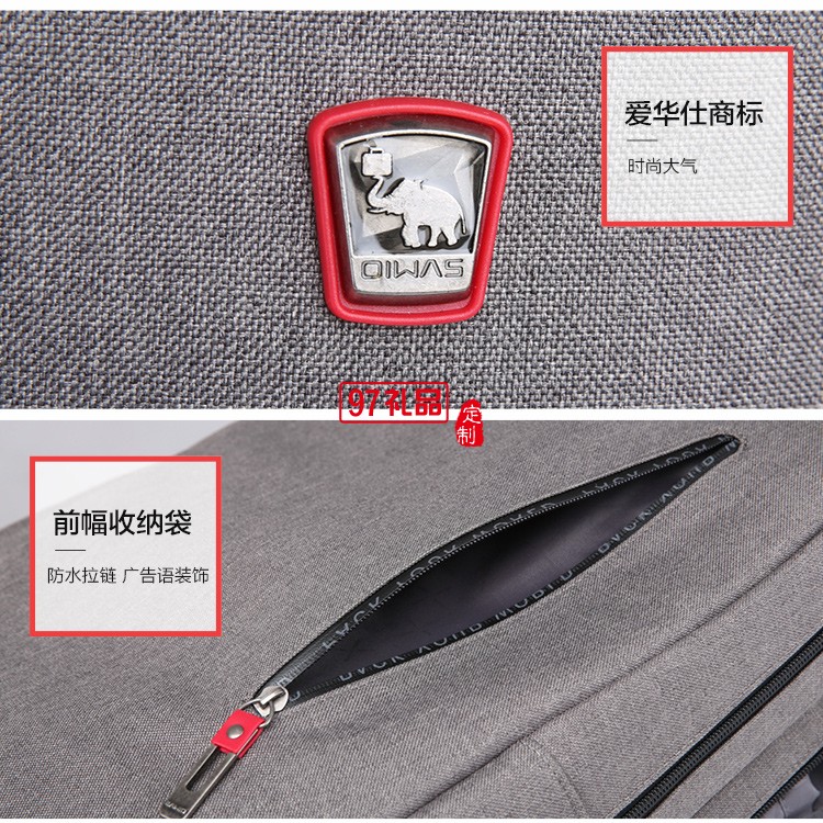愛華仕商務電腦包雙肩男士多功能時尚休閑潮流書包雙數碼層背包