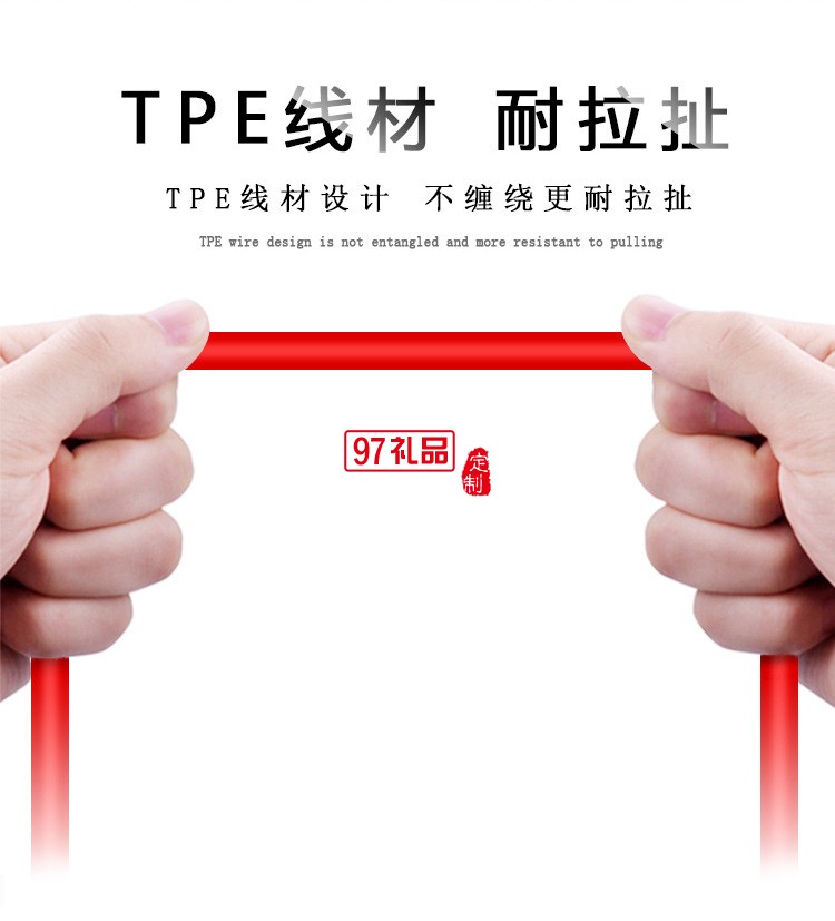 伸縮一拖三數據線定制logo