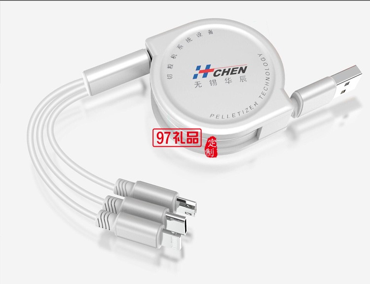 伸縮一拖三數據線定制logo