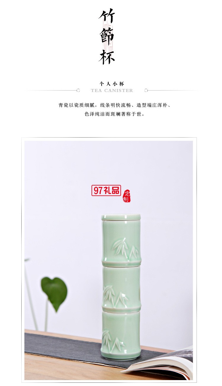 創意竹節杯陶瓷杯三疊杯定制LOGO