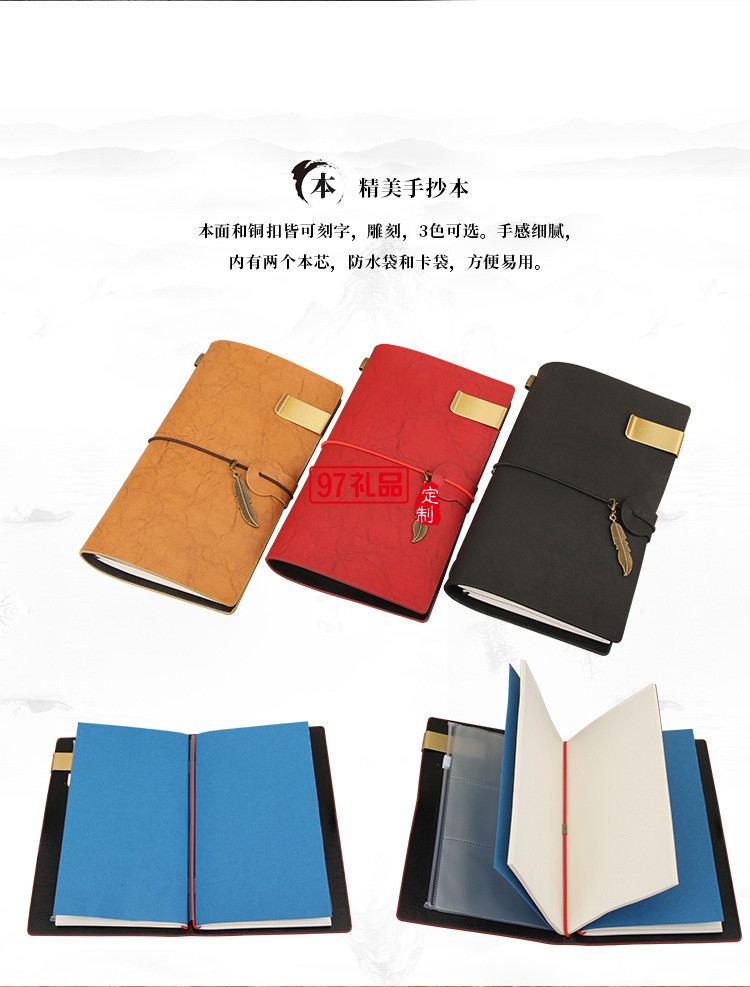 筆記本套裝禮盒實用商務(wù)會議紀念品定制logo