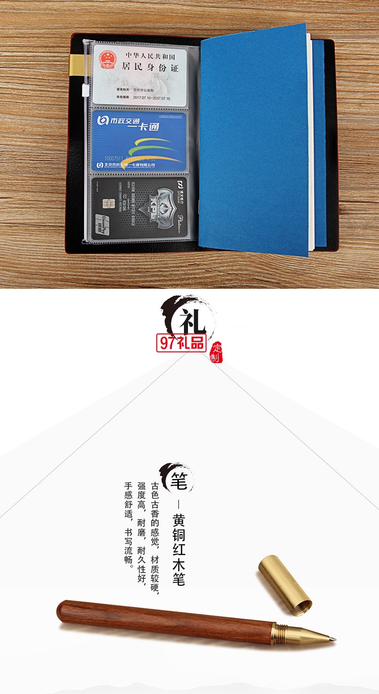 筆記本套裝禮盒實用商務(wù)會議紀念品定制logo