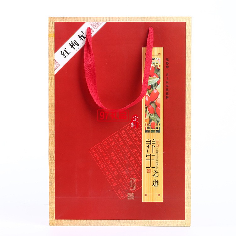 寧夏華盛龍環?？萍及咐?三罐500g裝 枸杞禮品盒套裝定制 