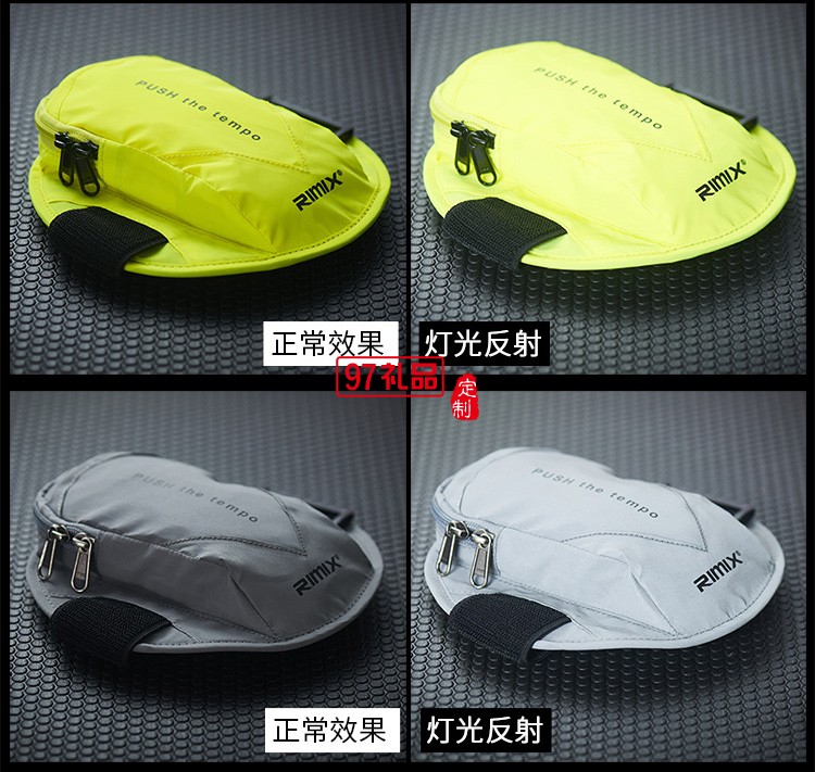 戶外健身安全反射手機包 反光手機臂包運動臂套手腕包 可定制LOGO 