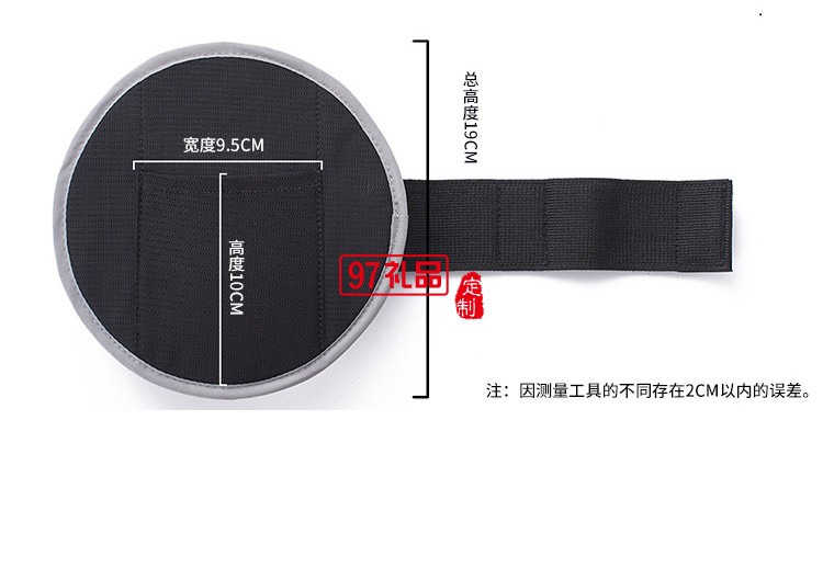 戶外健身安全反射手機包 反光手機臂包運動臂套手腕包 可定制LOGO 