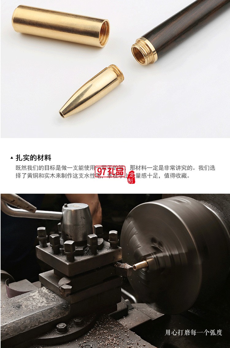 匠心之筆檀木質簽字筆金屬黃銅筆高檔紅木商務禮品筆定制刻字logo