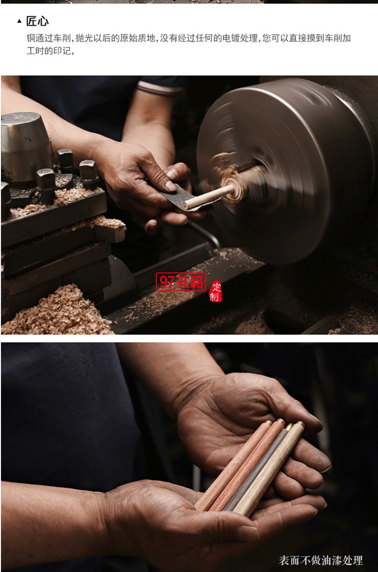 匠心之筆檀木質簽字筆金屬黃銅筆高檔紅木商務禮品筆定制刻字logo