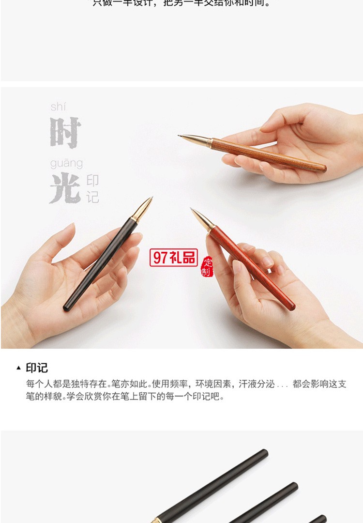 匠心之筆檀木質簽字筆金屬黃銅筆高檔紅木商務禮品筆定制刻字logo