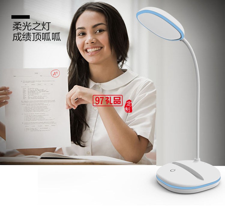 usb充電護(hù)眼led臺(tái)燈
