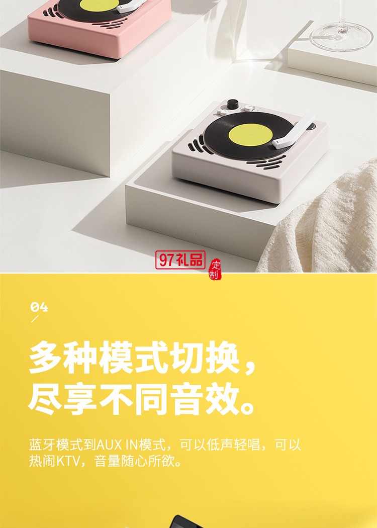 炫彩小唱機留聲機藍牙唱片機客廳黑膠機公司廣告禮品定制