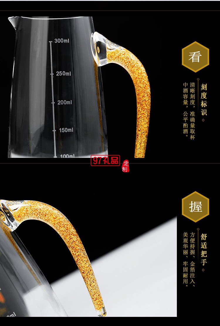 分酒器 水晶玻璃茅臺小酒杯 創意金箔烈酒杯酒壺酒具禮盒套裝