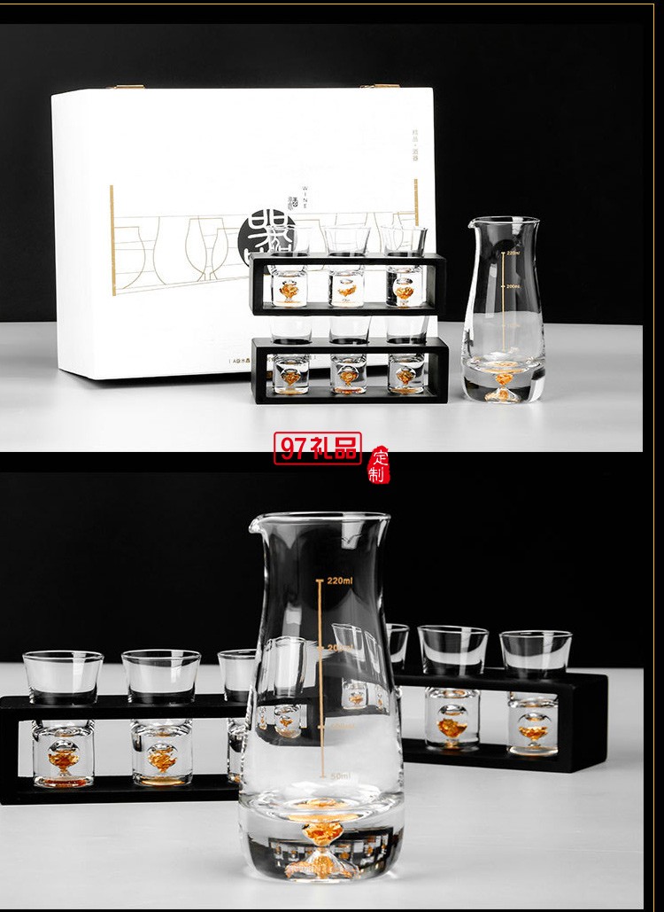 分酒器 水晶玻璃茅臺小酒杯 創意金箔烈酒杯酒壺酒具禮盒套裝