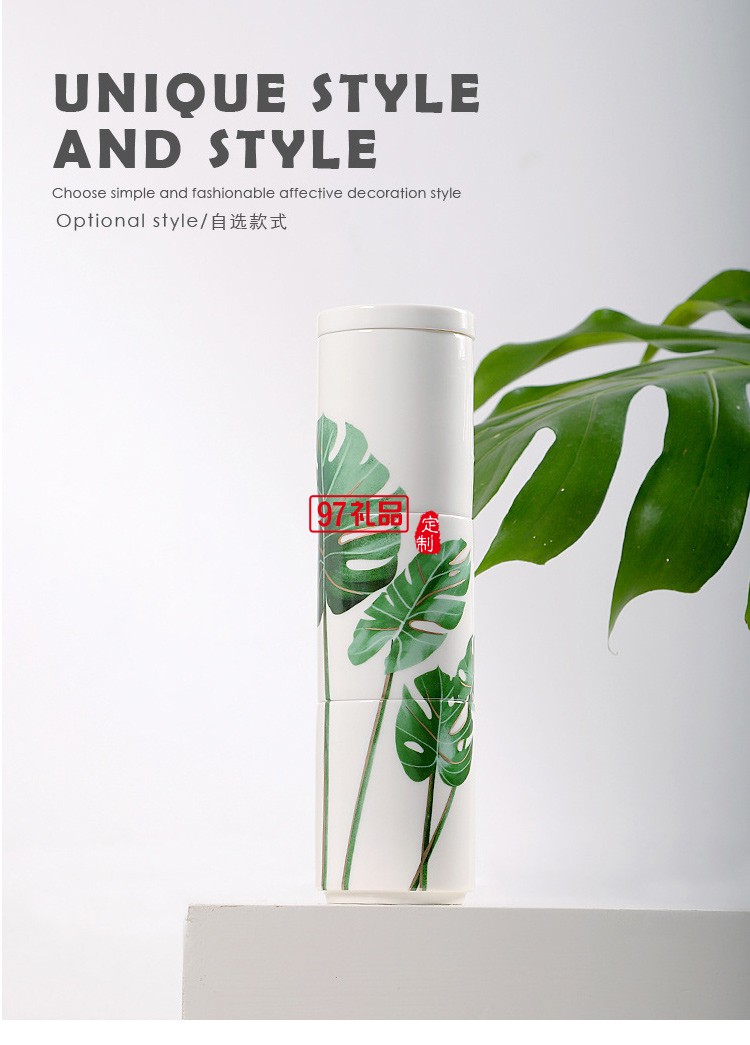 創意疊疊杯白瓷馬克杯芭蕉葉清新簡約日式陶瓷杯可定制LOGO