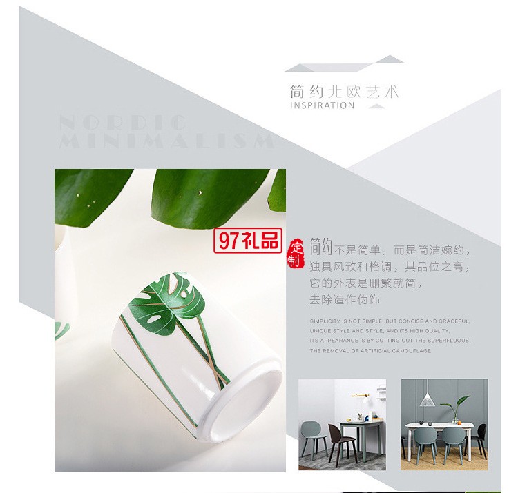 創意疊疊杯白瓷馬克杯芭蕉葉清新簡約日式陶瓷杯可定制LOGO