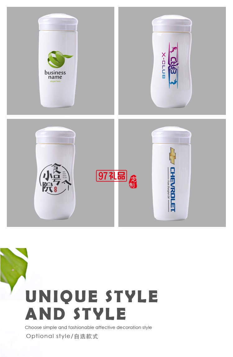 鼎瑞湯泉定制陶瓷雙層保溫杯創意帶蓋白瓷保溫杯可定制畫面logo伴手禮