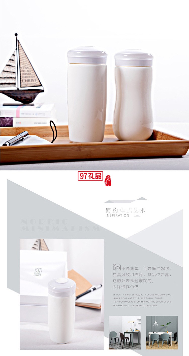 鼎瑞湯泉定制陶瓷雙層保溫杯創意帶蓋白瓷保溫杯可定制畫面logo伴手禮