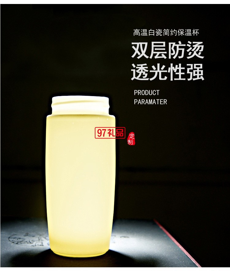 鼎瑞湯泉定制陶瓷雙層保溫杯創意帶蓋白瓷保溫杯可定制畫面logo伴手禮