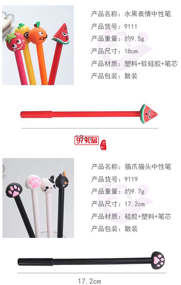 可愛潮文字創(chuàng)意中性筆0.5mm小清新學生黑色芯水筆碳素簽字筆