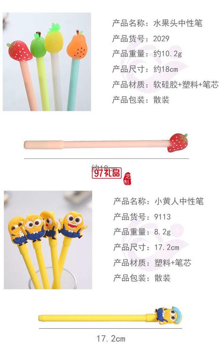 可愛潮文字創(chuàng)意中性筆0.5mm小清新學生黑色芯水筆碳素簽字筆