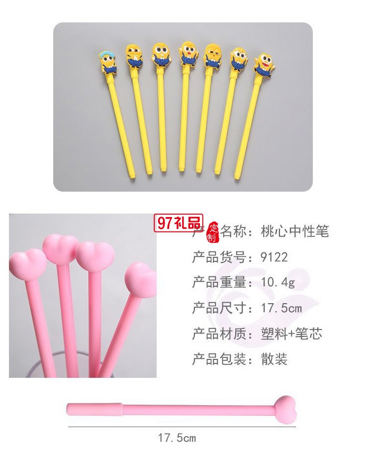 可愛潮文字創(chuàng)意中性筆0.5mm小清新學生黑色芯水筆碳素簽字筆