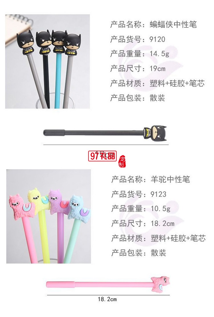 可愛潮文字創(chuàng)意中性筆0.5mm小清新學生黑色芯水筆碳素簽字筆