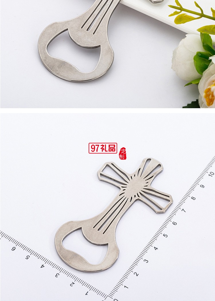 創(chuàng)意金屬十字架啤酒開(kāi)瓶器