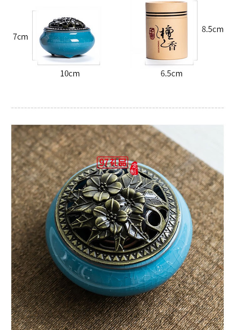 文化創意商務禮品香道茶具組合檀香爐陶瓷功夫茶具