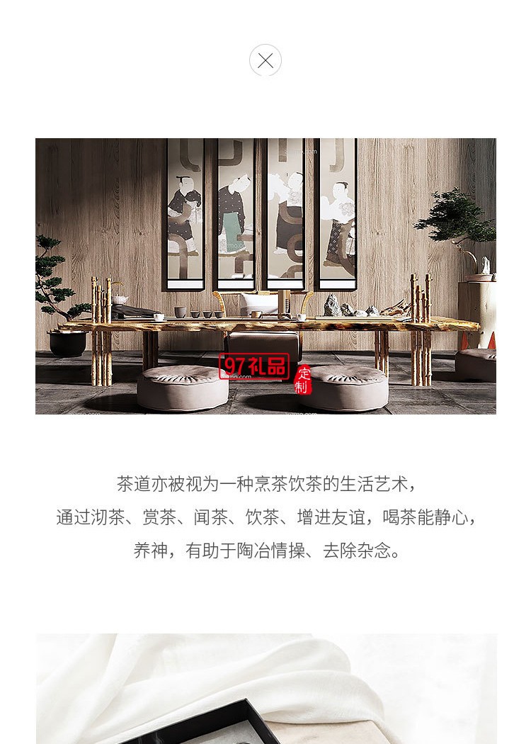 文化創意商務禮品香道茶具組合檀香爐陶瓷功夫茶具