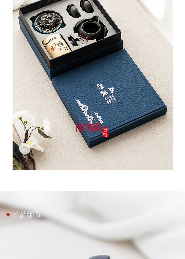 文化創意商務禮品香道茶具組合檀香爐陶瓷功夫茶具