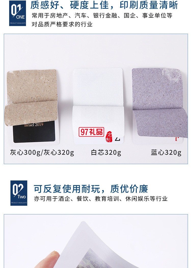 廣告撲克牌定制房地產桌游卡牌紙牌游戲牌宣傳撲克