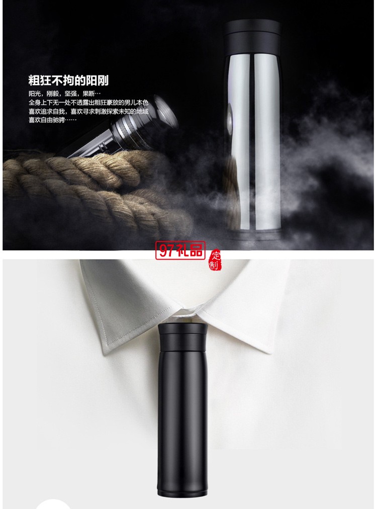 304不銹鋼真空保溫杯時尚創意朋克杯子商務禮品杯子定制