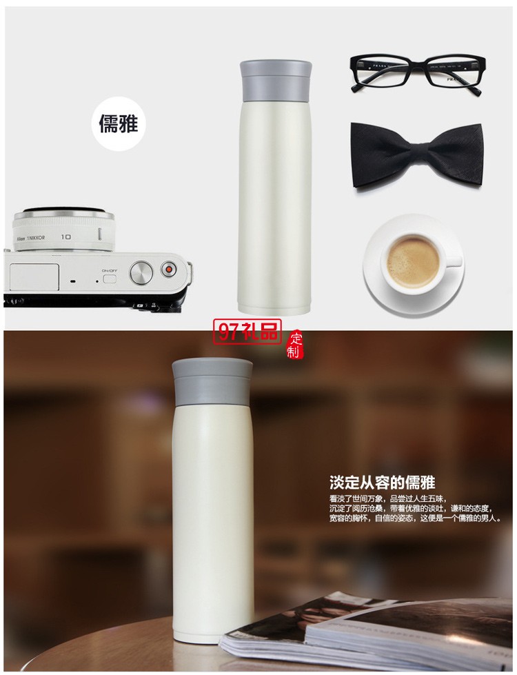 304不銹鋼真空保溫杯時尚創意朋克杯子商務禮品杯子定制