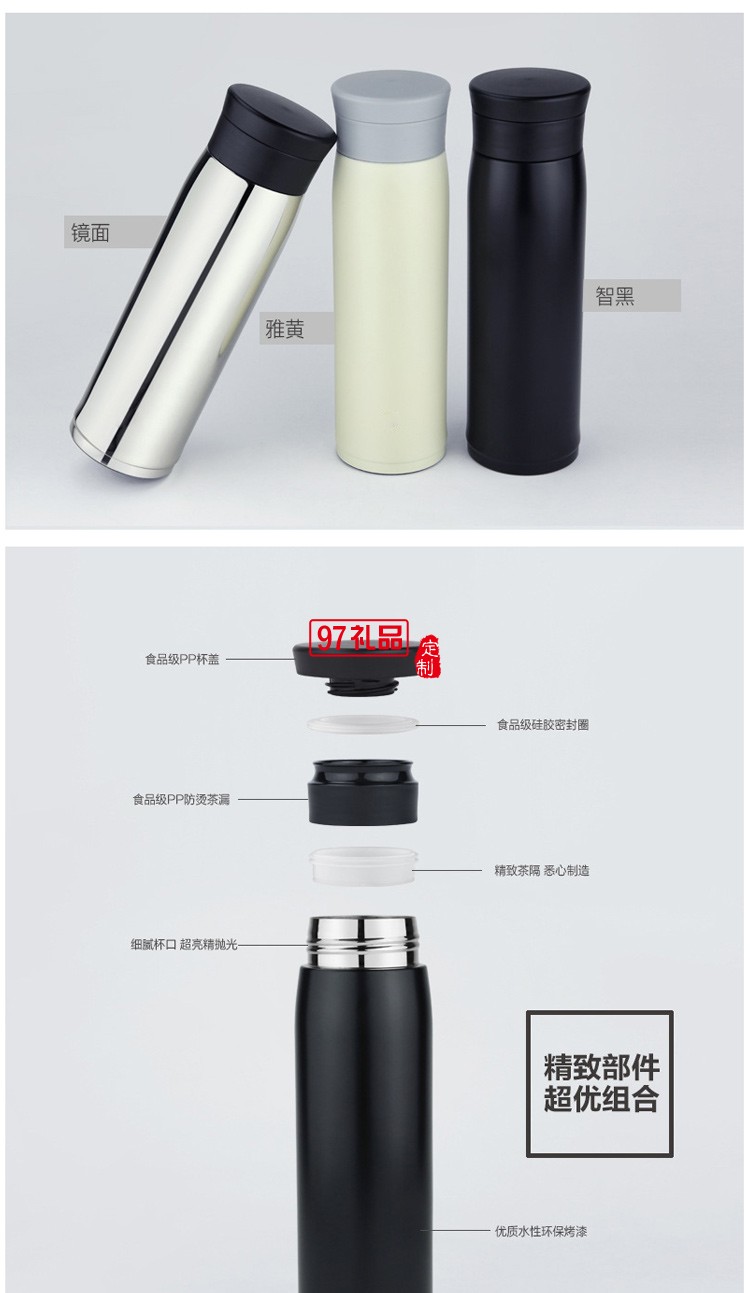 304不銹鋼真空保溫杯時尚創意朋克杯子商務禮品杯子定制