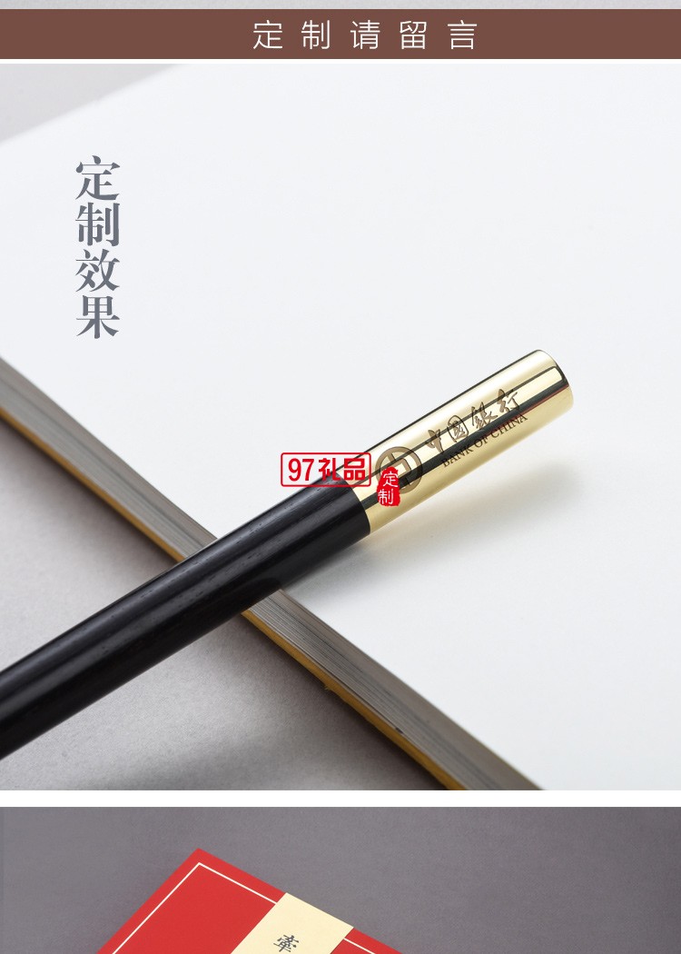 高檔創意黑檀木制復古典中國風手工流蘇書簽商務禮品