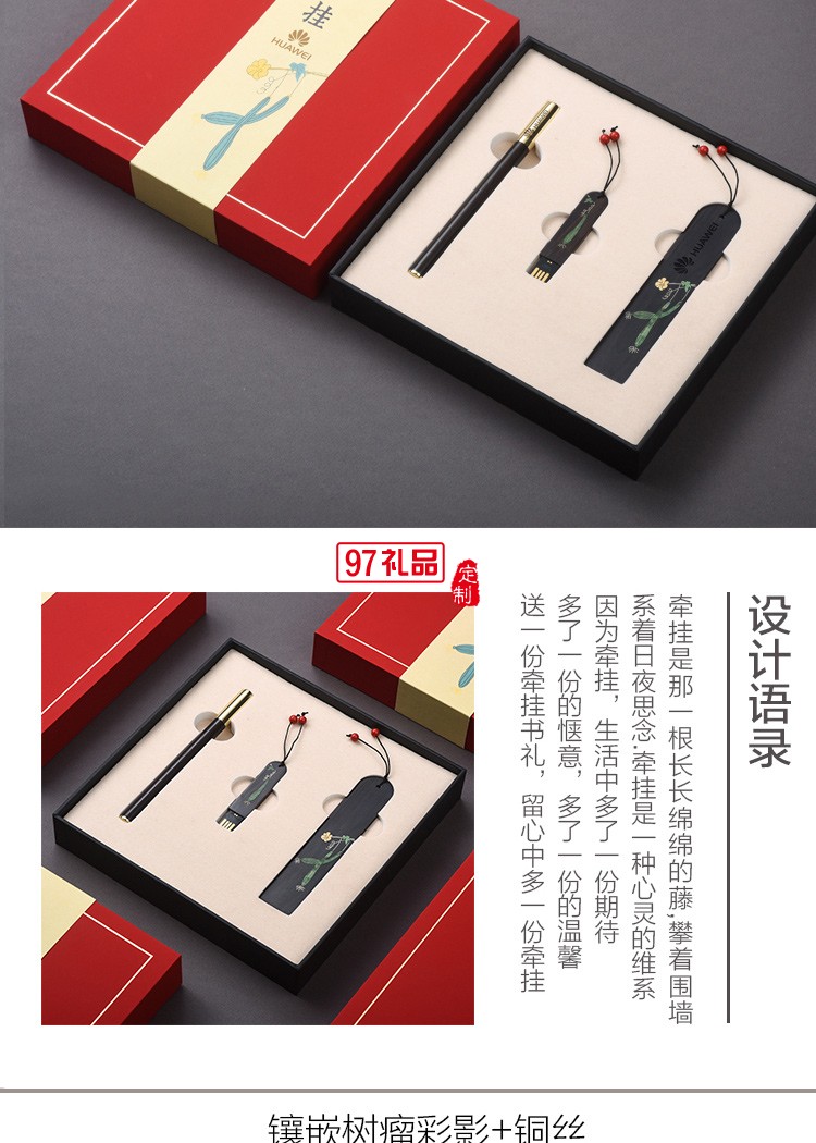 高檔創意黑檀木制復古典中國風手工流蘇書簽商務禮品