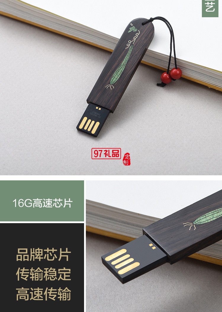 高檔創意黑檀木制復古典中國風手工流蘇書簽商務禮品