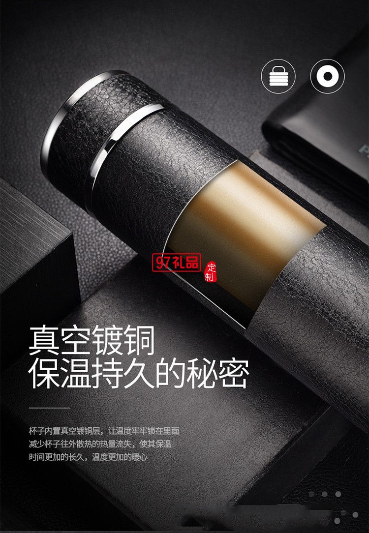 商務保溫杯