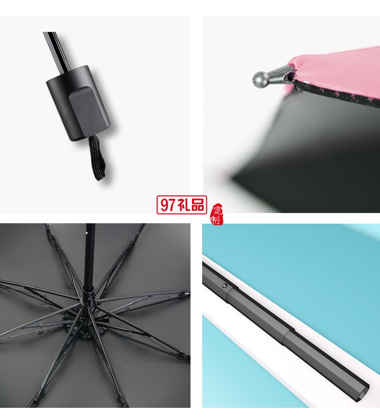 老鳳祥定制案例 晴雨傘防紫外線遮陽(yáng)傘三折傘公司廣告禮品定制