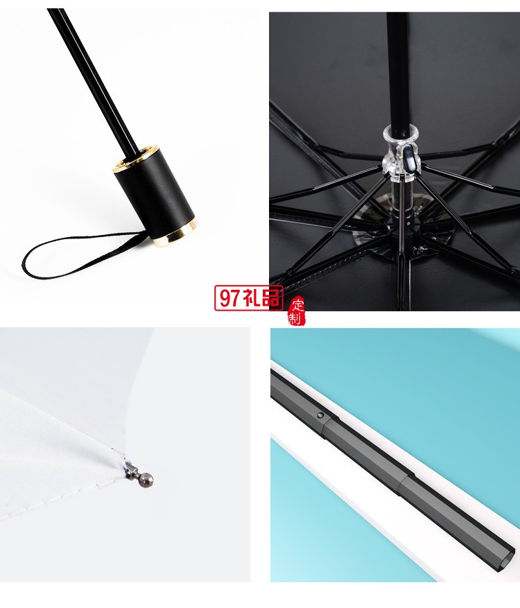 老鳳祥定制案例 晴雨傘防紫外線遮陽(yáng)傘三折傘公司廣告禮品定制