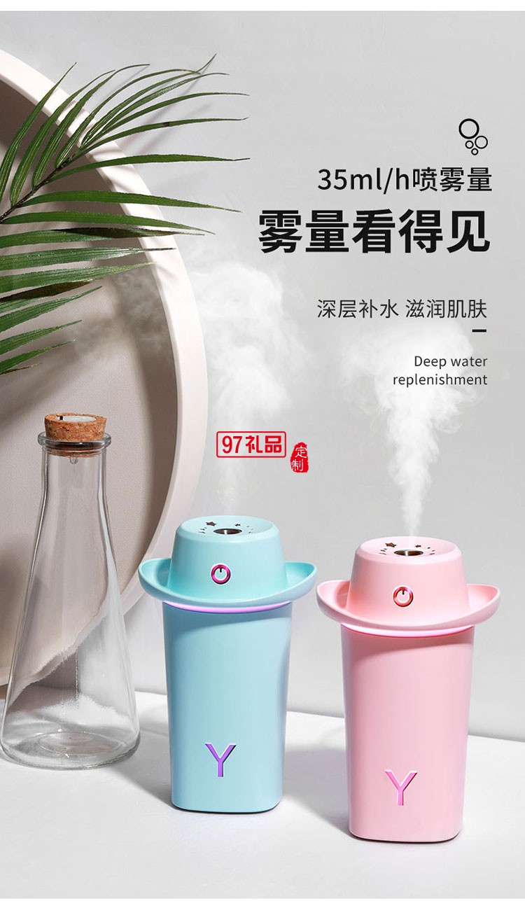 創意帽子加濕器
