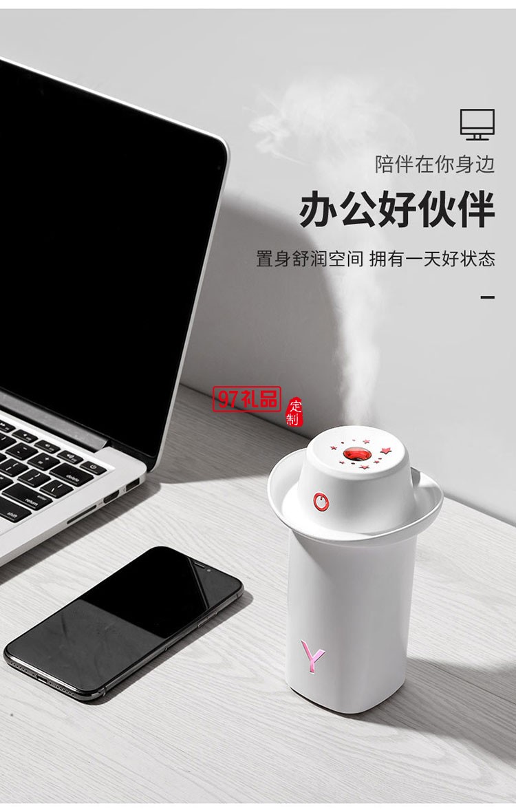 創意帽子加濕器