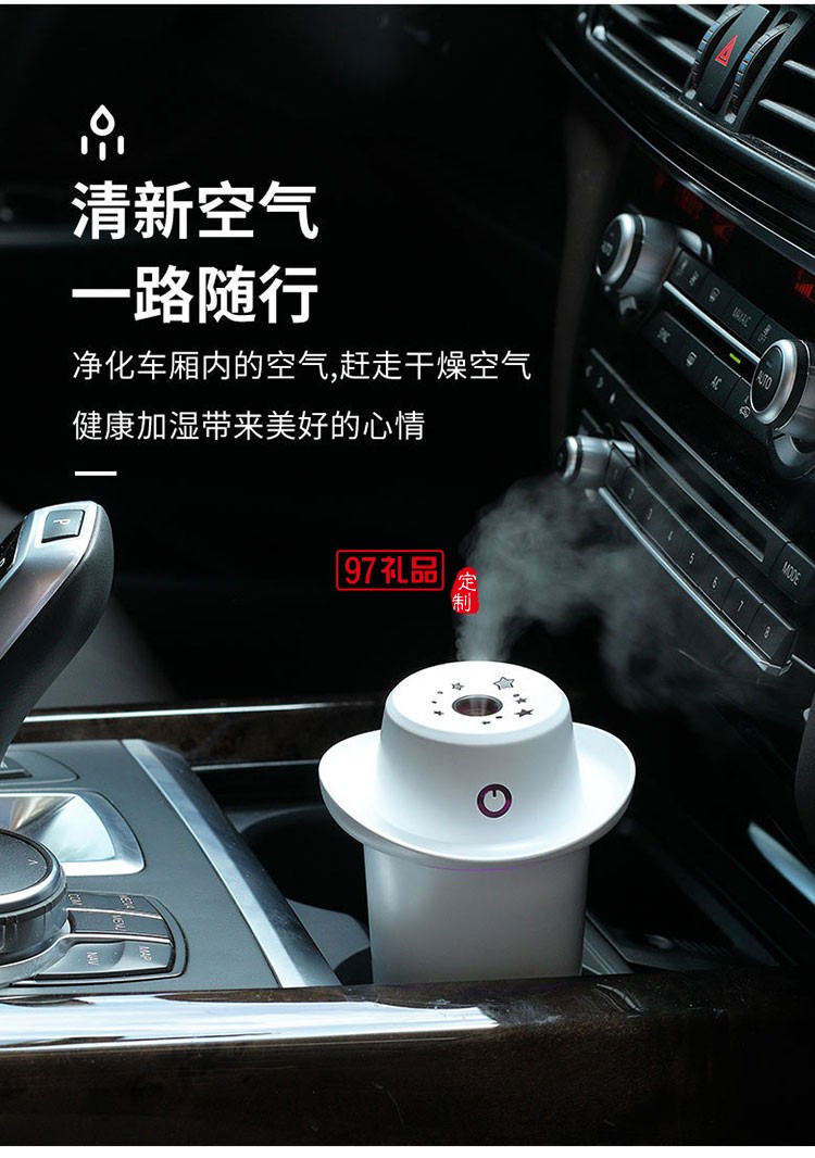 創意帽子加濕器