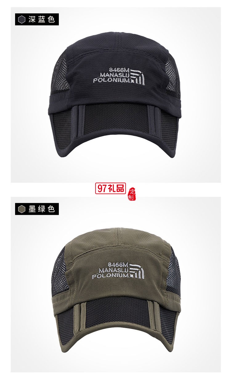 登山戶外運動速干帽可定制logo