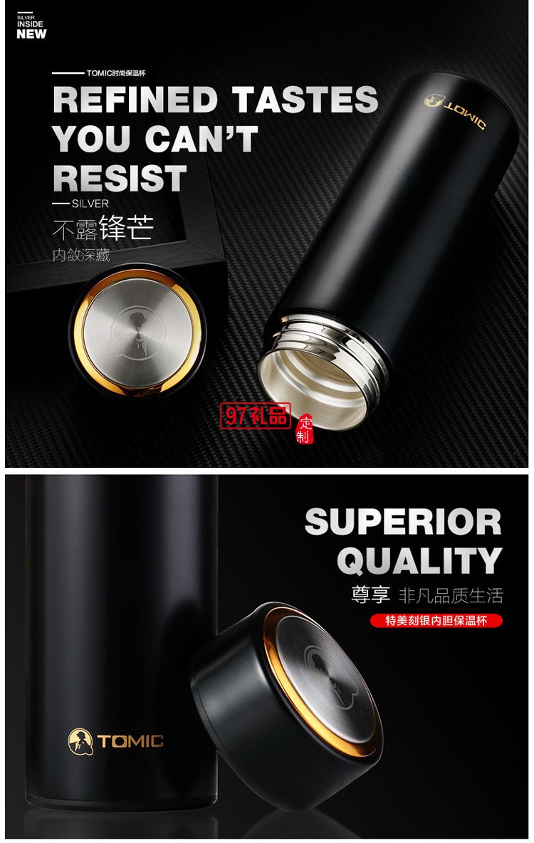 TOMIC/特美刻高檔純色純銀內膽保溫杯不銹鋼水杯男女士商務禮品杯