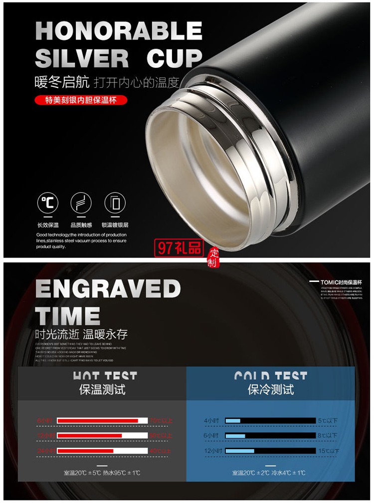 TOMIC/特美刻高檔純色純銀內膽保溫杯不銹鋼水杯男女士商務禮品杯