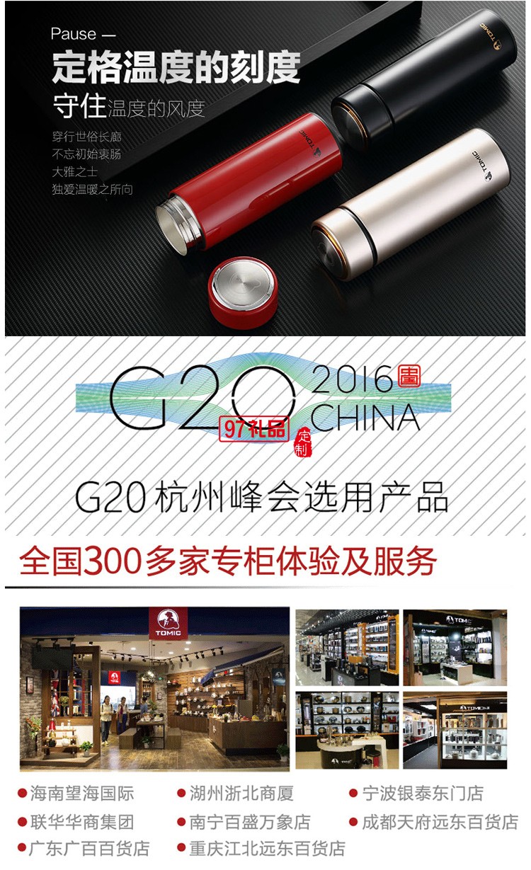 TOMIC/特美刻高檔純色純銀內膽保溫杯不銹鋼水杯男女士商務禮品杯