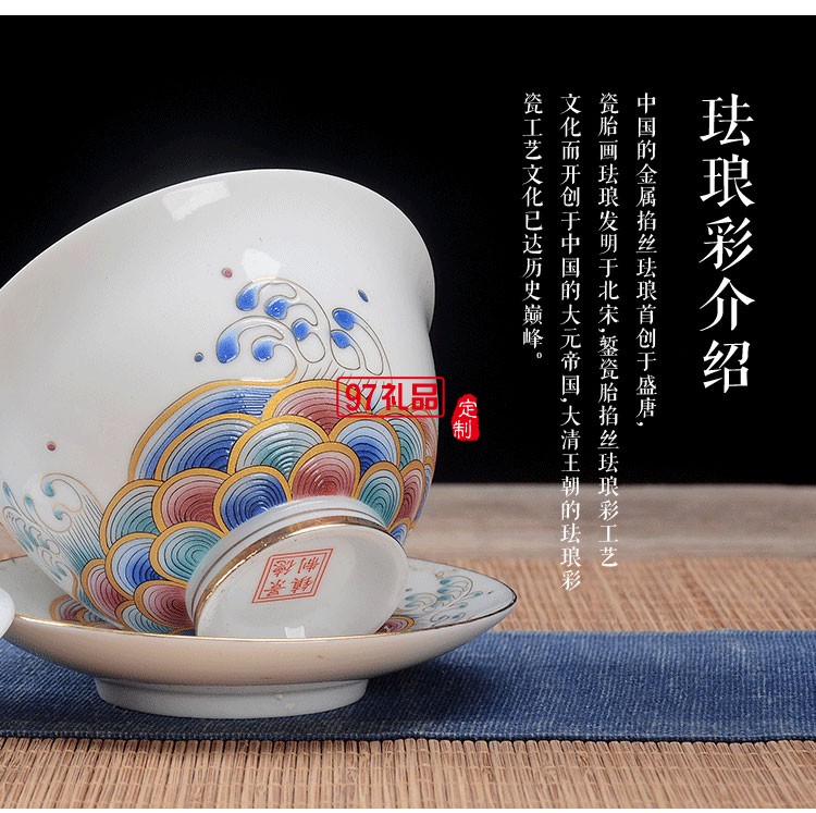 新晨定制新款玉瓷茶具套裝 商務禮品茶具套裝 可定制logo 