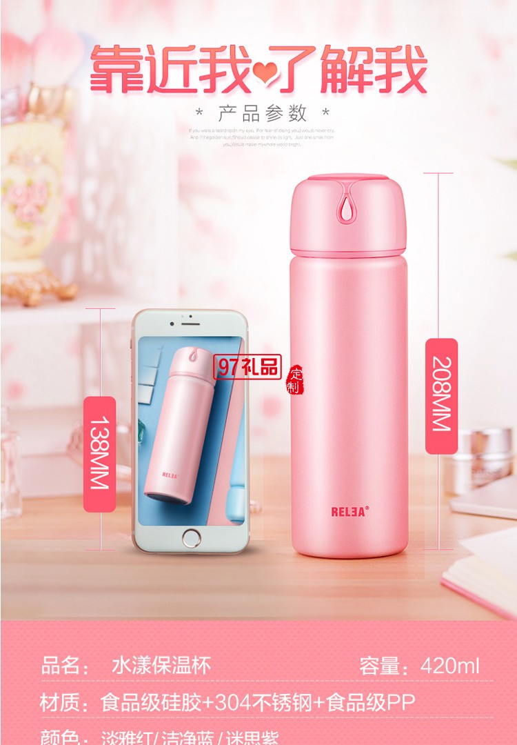 物生物水漾便攜保溫杯女士文藝學生不銹鋼直身水杯可愛創意茶杯子